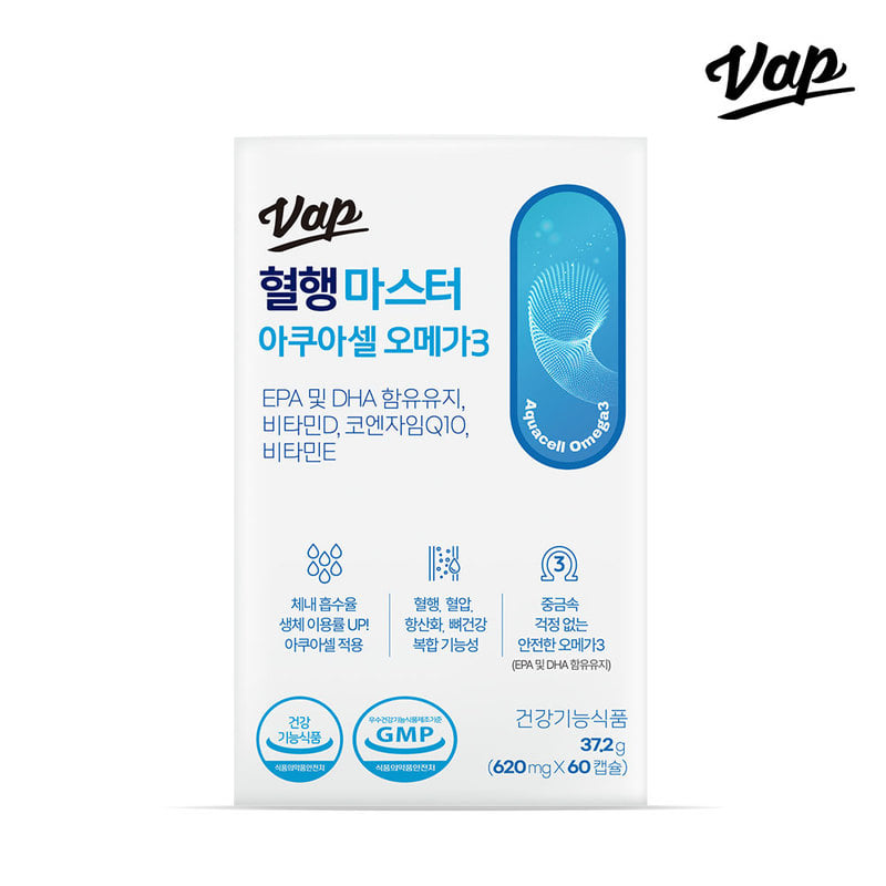 [임직원]VAP 혈행마스터 아쿠아셀 오메가3
